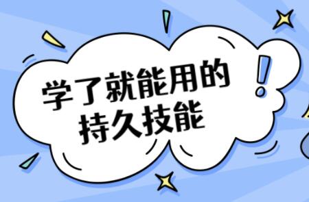 男性持久力训练，男性延时训练教程，培训课程视频-田宇情感缘