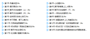 图片[2]-NiSS恋爱宝典(N9模型) 教给你正确的恋爱方法-田宇情感缘