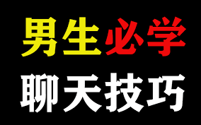 嘉诺外卖聊天记录合集-田宇情感缘