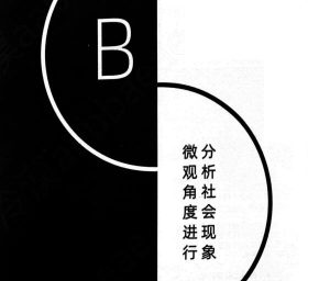 图片[2]-柯李思Chris《红丸觉醒B版》PDF-田宇情感缘