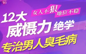 古风《女人不狠地位不稳》专治男人臭毛病的绝学-田宇情感缘