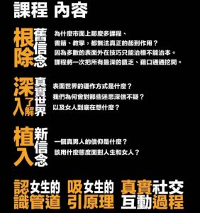 AMG室内课《强渡关山＋新世界》无敌给力高稀缺课程-田宇情感缘