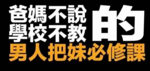 图片[2]-AMG室内课《强渡关山＋新世界》无敌给力高稀缺课程-田宇情感缘